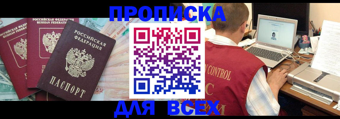 миграционный учет в Талице