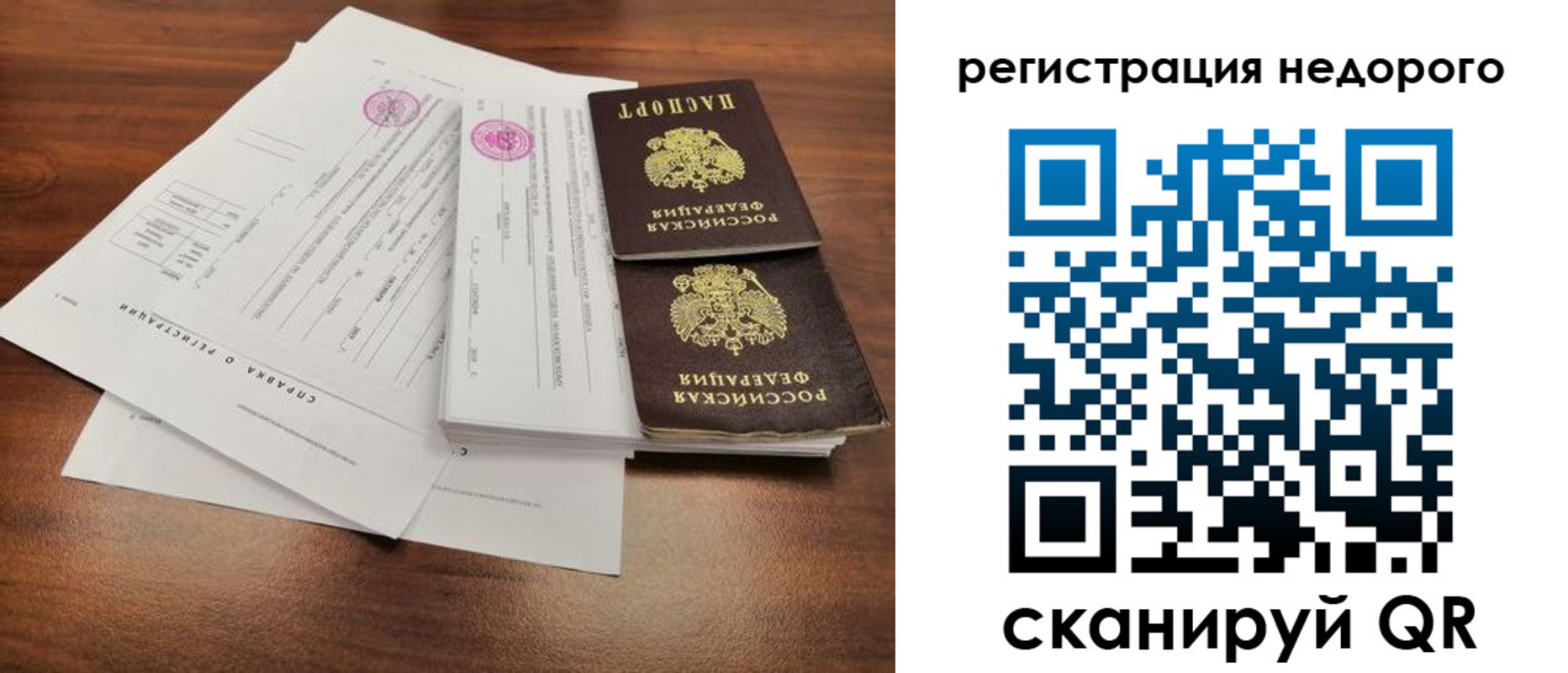 регистрация для школы в Талице