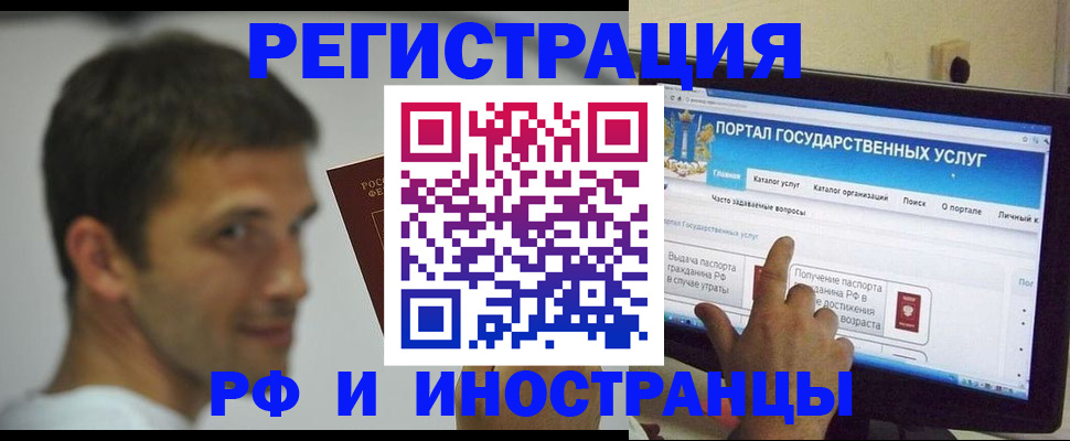 где прописаться в Талице